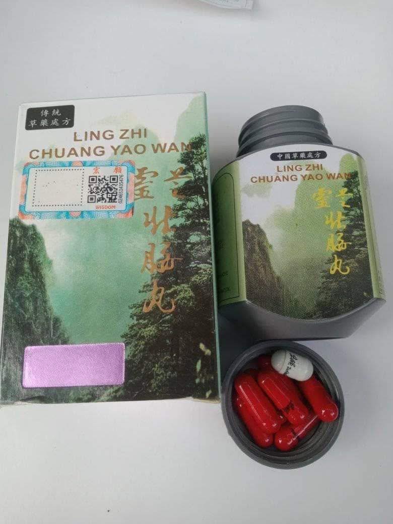 Authentic Ling Zhi Chuang Yao Wan Plus Capsule Bottle of 50