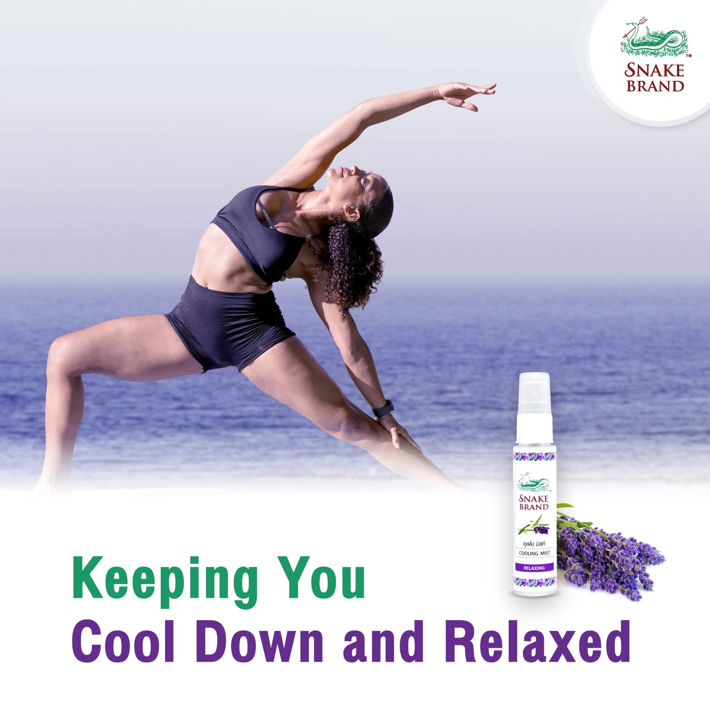 Snake Brand Cooling Mist Relaxing 30ml