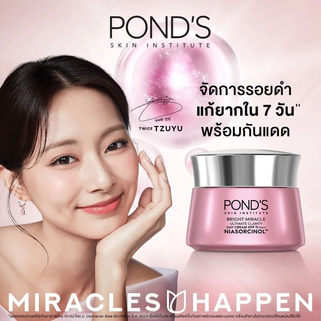 POND'S White Lightening Skin Whitening Bright Miracle Serum 45g day Cream SPF 15