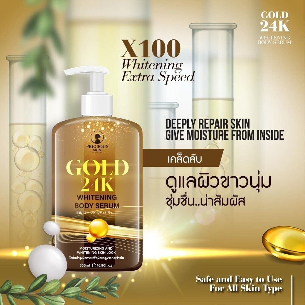 Precious Skin Thailand Gold 24k Whitening Serum 50ml