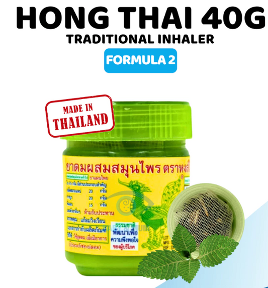 [Original Thai] Hong Thai Compound Inhaler x 2 cans – The Original Thai Aromatic Inhaler